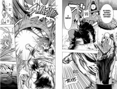 Моя геройская академия. Кн.1. с доставкой по Минску от 70 рублей бесплатно!